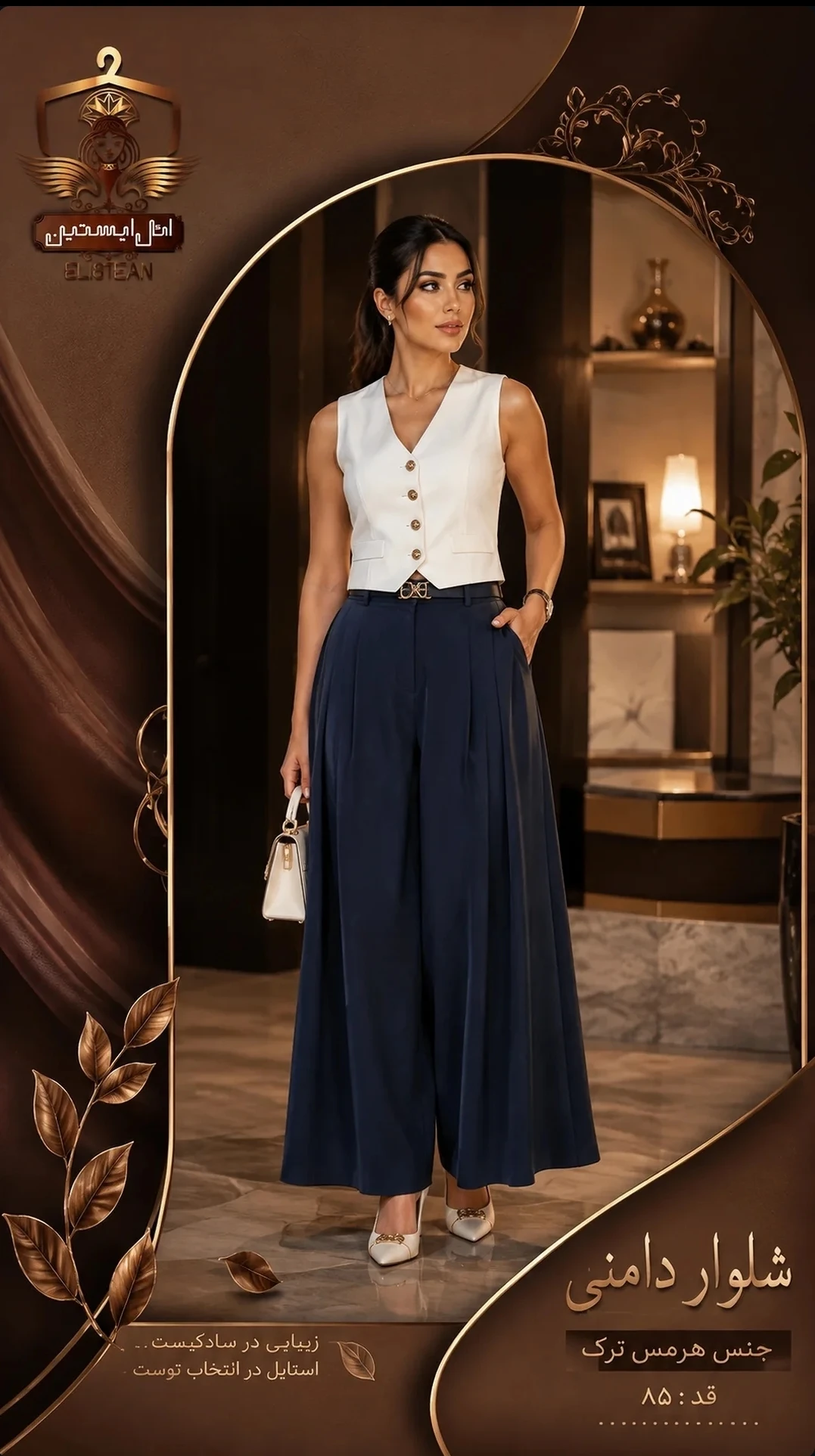 شلوار دامنی زنانه مدل هرمس ترک 🇹🇷